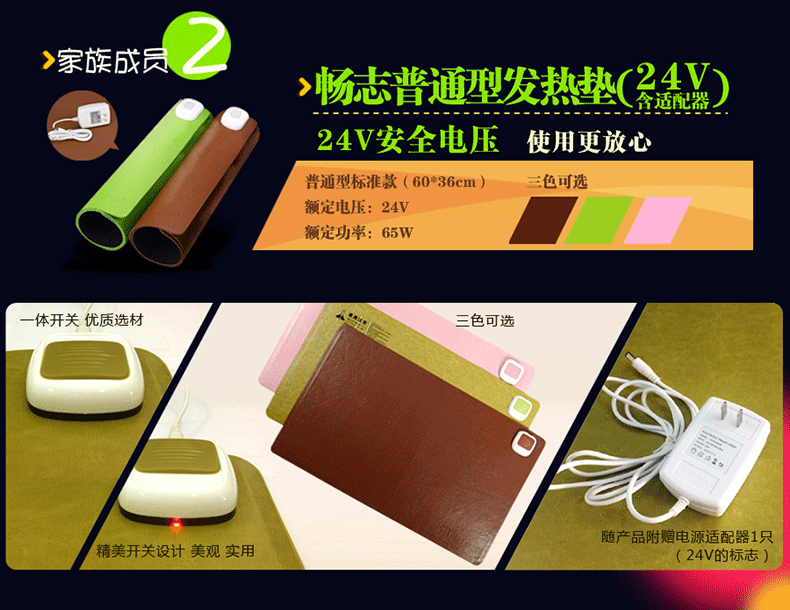 Coussin chauffant USB luxueux - Ref 426824 Image 11