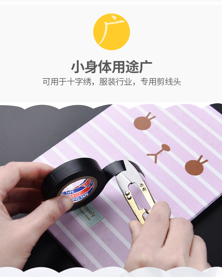 kéo hộ gia đình kéo Tailor U-stitch kéo chủ đề mùa xuân quần áo sợi kéo kéo thủ công - Công cụ & phụ kiện Cross-stitch kéo cắt chỉ