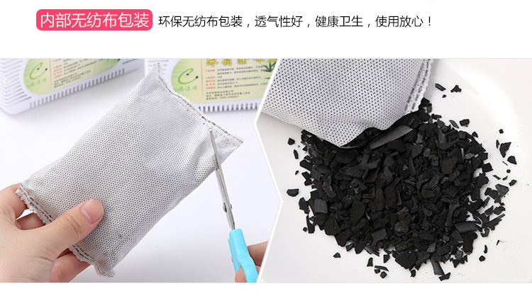 nước lau bếp cif 5 hộp tủ lạnh khử mùi khử mùi vị hấp thụ mùi vị tủ lạnh để khử mùi hôi hộp khử mùi tre hộ gia đình - Trang chủ nước lau sàn sunlight