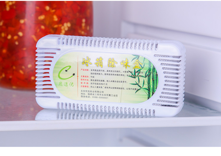 5 hộp tủ lạnh khử mùi khử mùi vị hấp thụ mùi vị tủ lạnh để khử mùi hôi hộp khử mùi tre hộ gia đình - Trang chủ viên vệ sinh lồng giặt