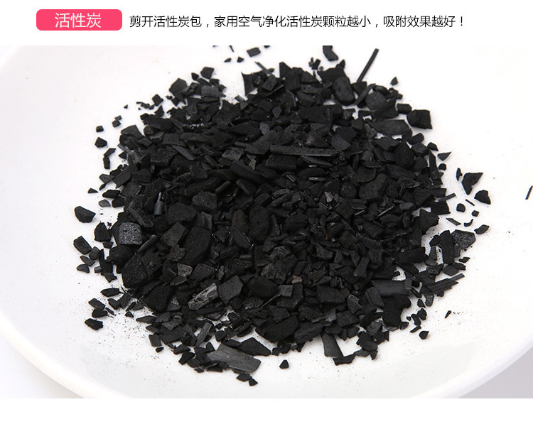 nước lau bếp cif 5 hộp tủ lạnh khử mùi khử mùi vị hấp thụ mùi vị tủ lạnh để khử mùi hôi hộp khử mùi tre hộ gia đình - Trang chủ nước lau sàn sunlight