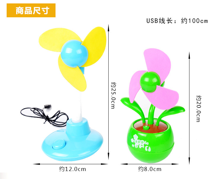 Ventilateur USB - Ref 406395 Image 63