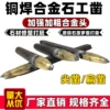 Товары от 恒兴石材工具