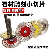 Stone carving small slice 4 cm cutting piece stone carving and lettering electric grinder corrugated dry cutting saw blade with handle