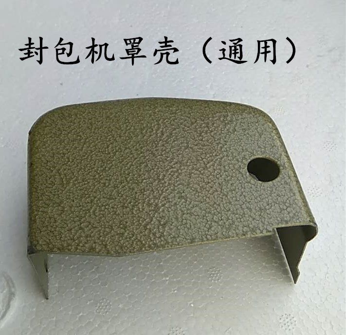 9R5 sealer shell shell flying man brand portable sewing machine accessories GK9-2 GK9-8