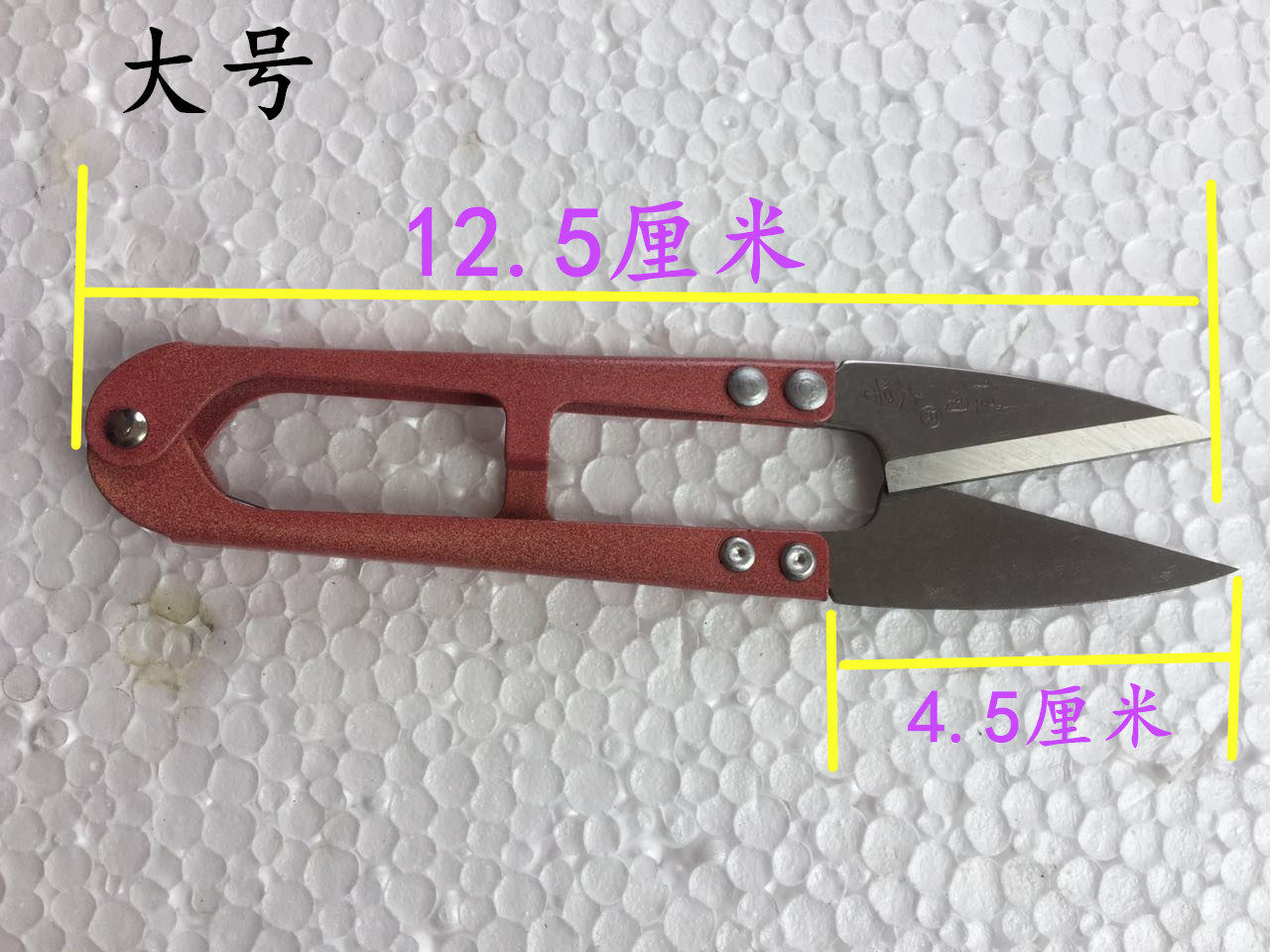 Large yarn scissors, small scissors, Jiarun yarn scissors, cross-stitch sand scissors, thread yarn scissors, small pinch scissors, Jiarun scissors