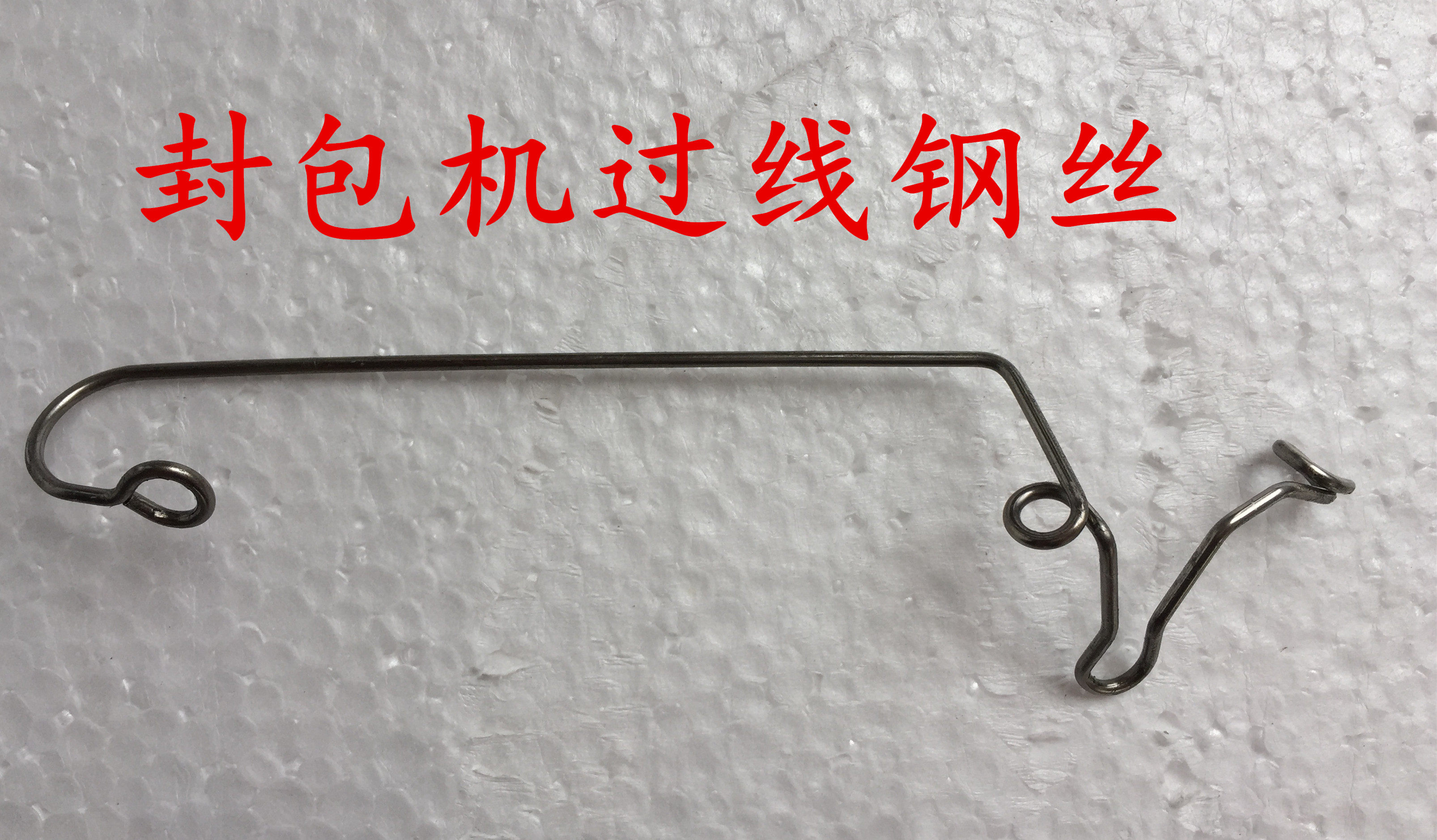 9R8 wrapping machine over the wire wire over the wire spring accessories GK9-2 GK9-8 portable sewing machine sealing machine