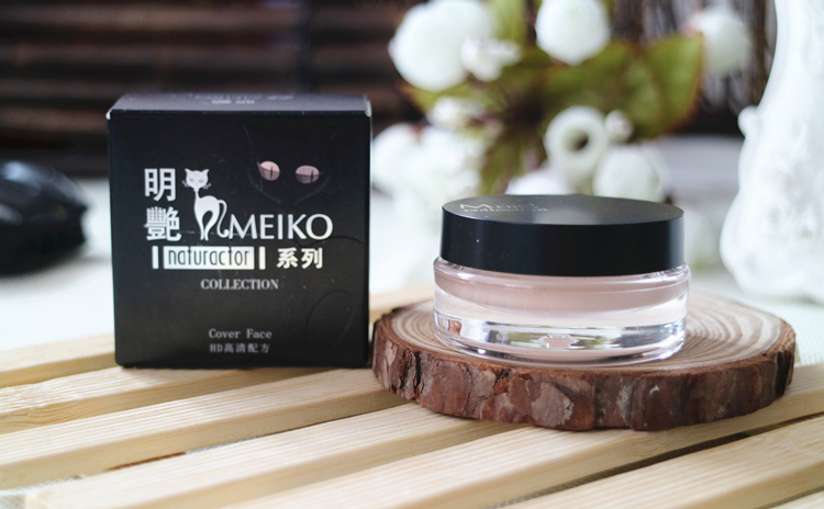 Kem nền che khuyết điểm tự nhiên tươi sáng và đẹp chính hãng. kem che khuyết điểm cho da mụn