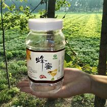 Honey spiral bottle bee Special 1kg 2kg honey bottle plastic bottle sauce bottle sealed jar plastic bottle tea jar