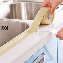 Strong self-adhesive waterproof leak repair tape kitchen mildew patch toilet water pipe leak-proof seal cloth window seal