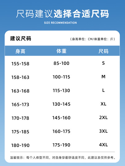 JEEP户外山系UPF50+防晒衣男女款2025新款夏季宽松薄款防晒服外套