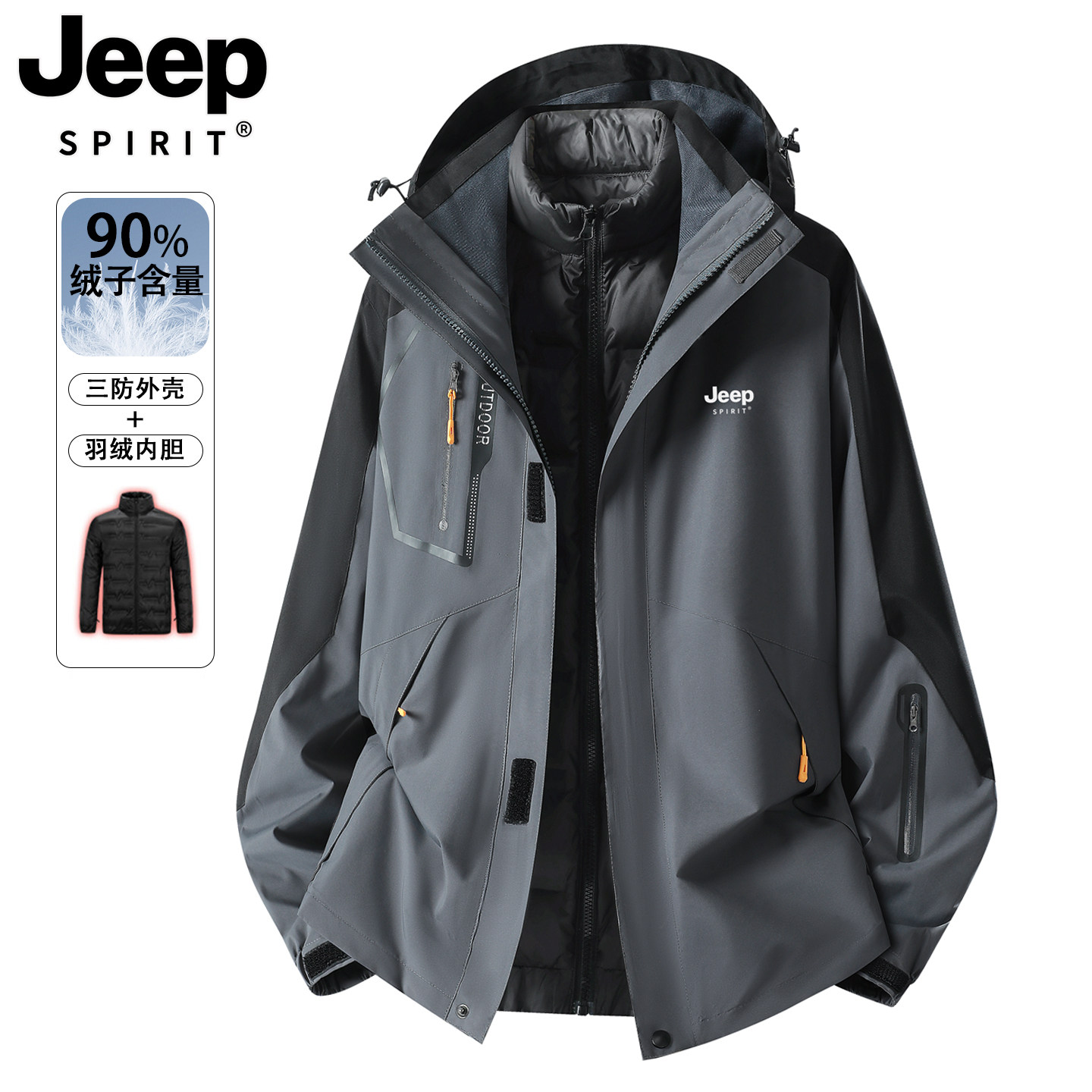 Куртка-пуховик JEEP jacket, мужская новинка 2025 года, зимняя молодежная куртка 