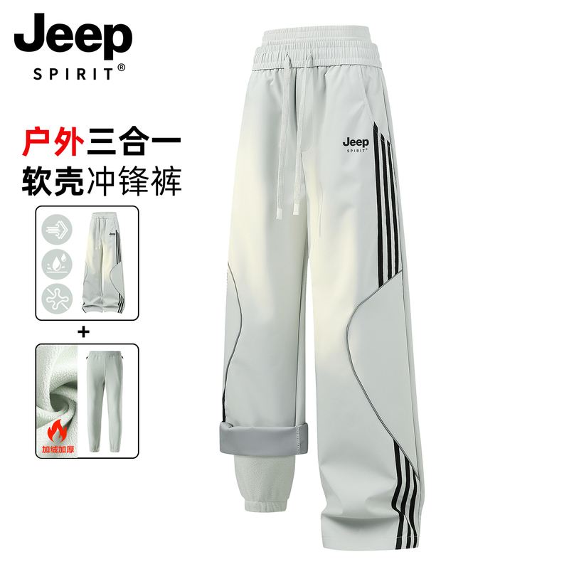 Jeep Three-In-One Women's Outdoor Pants for Autumn, Waterproof and Windproof, Hiking, Skiing, Mountaineering Pants, Striped Quick-Dry Sports Pants Jeep Three-In-One Women's Outdoor Pants for Autumn, Waterproof and Windproof, Hiking, Skiing, Mountaineering Pants, Striped Quick-Dry Sports Pants