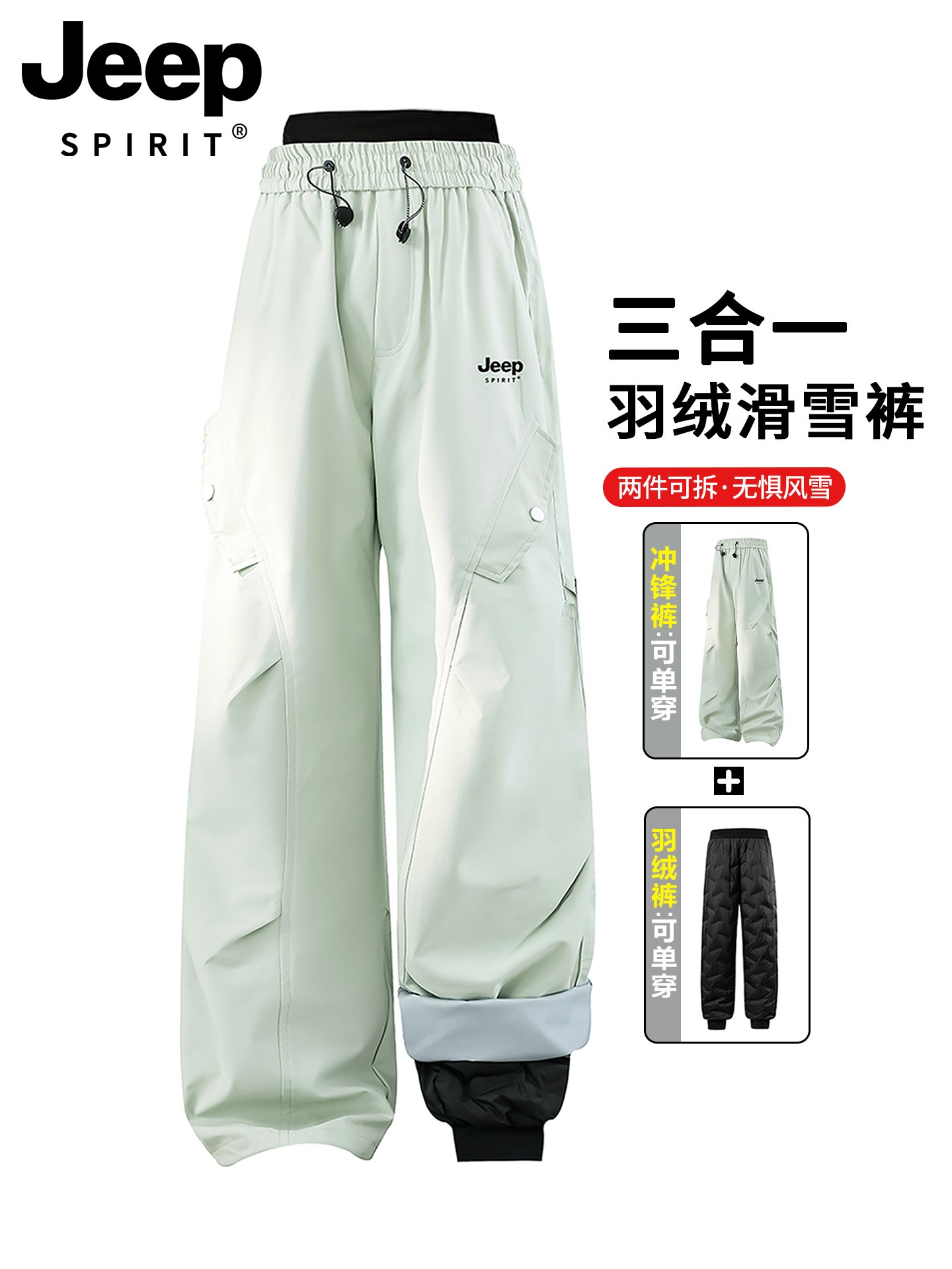 Jeep Softshell down Pants for Women, Winter Outdoor Three-In-One Waterproof Mountaineering Workwear, Cold-Proof Sports Ski Pants