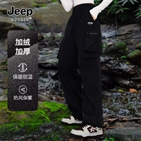 Jeep, утепленные демисезонные лыжные ветрозащитные альпинистские штаны