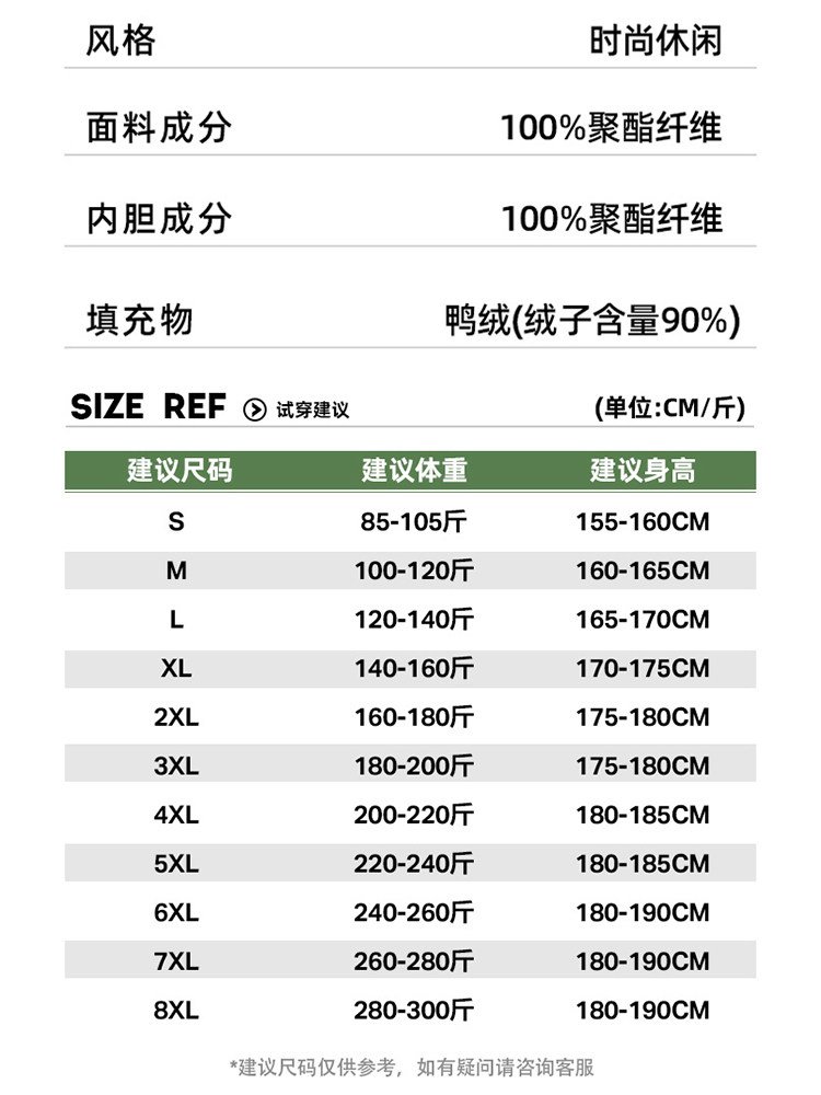 Jeep Three-In-One Outdoor Pants for Men, Large Size, Windproof, Waterproof, Cold-Proof, down Liner, Sports Hiking and Skiing Pants