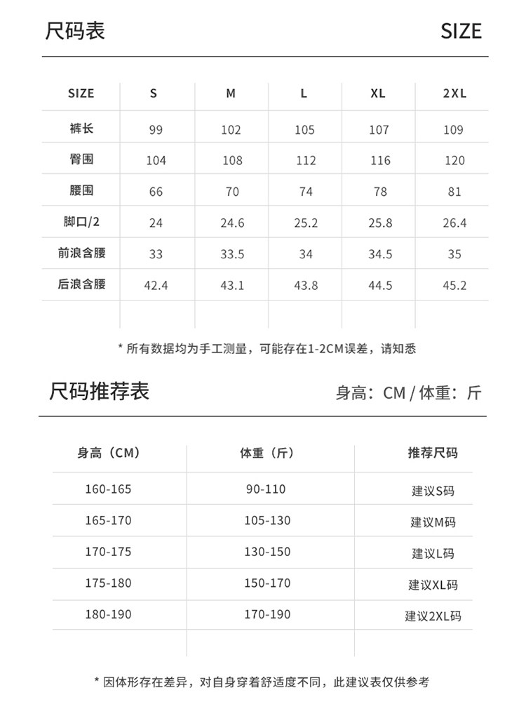 Jeep Three-In-One down Jacket Pants for Women, Winter Northeast Cold-Proof, Fleece-Lined, Thickened, Windproof, Waterproof, Hiking and Skiing Pants