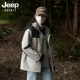 Женская модель-ми кролика серого цвета [Санх, одна разборка]