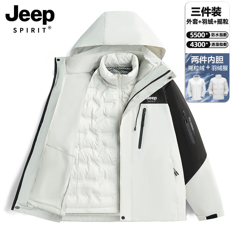Jeep Men's Winter 2026 New Three-In-One down Jacket with Inner Lining, Fleece and Thickened Men's Coat