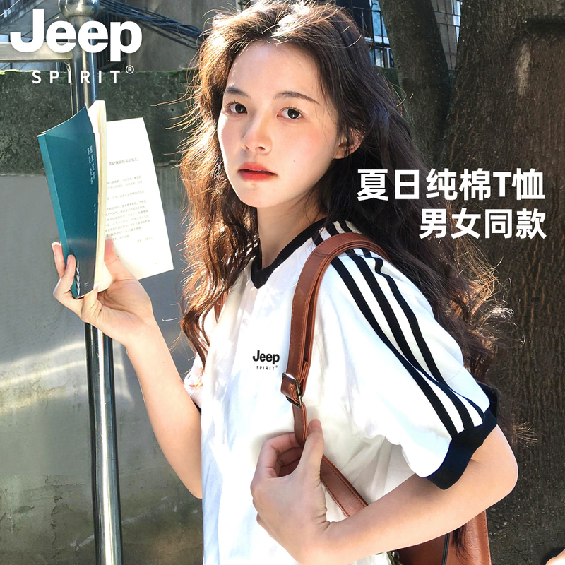 Jeep Short-Sleeved T-Shirt for Women 2026 New Summer Ice Silk Quick-Drying Sports Casual Preppy Style Couple Pure Cotton Top