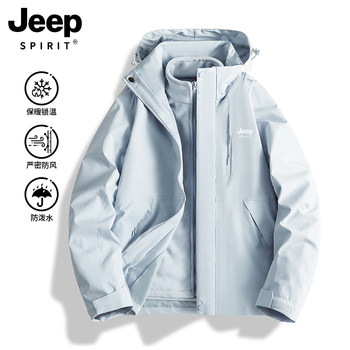 Jeep Blue down Jacket for Women 2025 New Autumn and Winter Super Stylish Three-In-One Outdoor Thickened Coat
