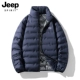 239-Male Model Deep Blue 【85 Duck Down】