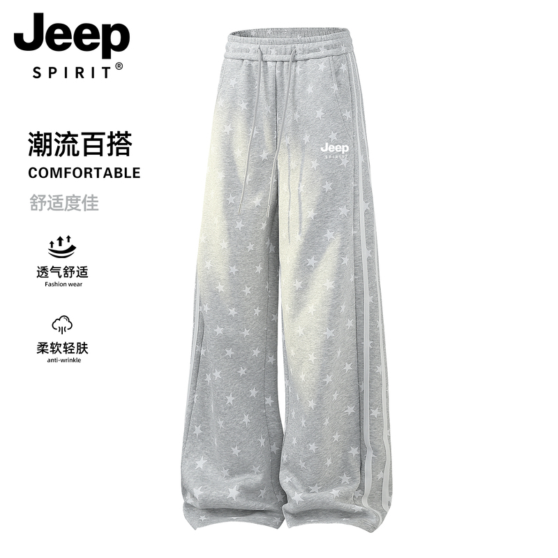 Jeep Gray Sweatpants for Women, Autumn American Style, All-Over Print with Polka Dots and Stars, Loose Casual Pants, Lazy Wide-Leg Sports Trousers