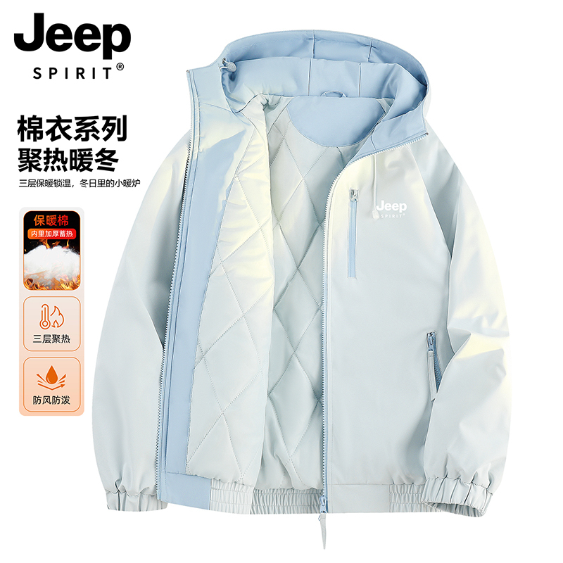 Jeep Women's Winter Cotton Jacket 2026 New Style Petite Windbreaker for Middle School Students, Cotton-Padded Coat, Warm Quilted Jacket