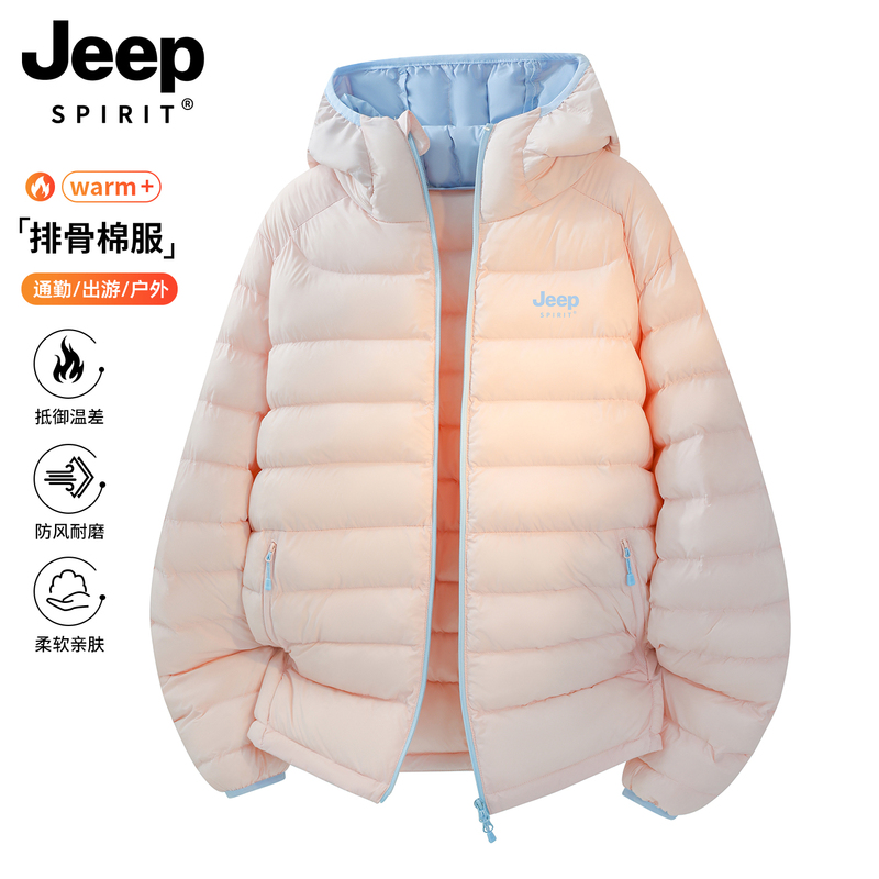 Jeep Lightweight down Cotton Jacket for Women, 2026 New Winter Model, Very Stylish, Petite Pink Cotton Coat