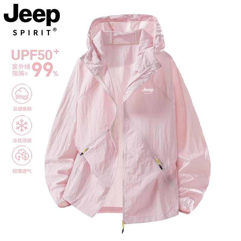 Jeep Pink Sun Protection Clothing for Women 2026 New Summer Outdoor Anti-Uv Thin Style Very Good-Looking Quick-Drying Jacket