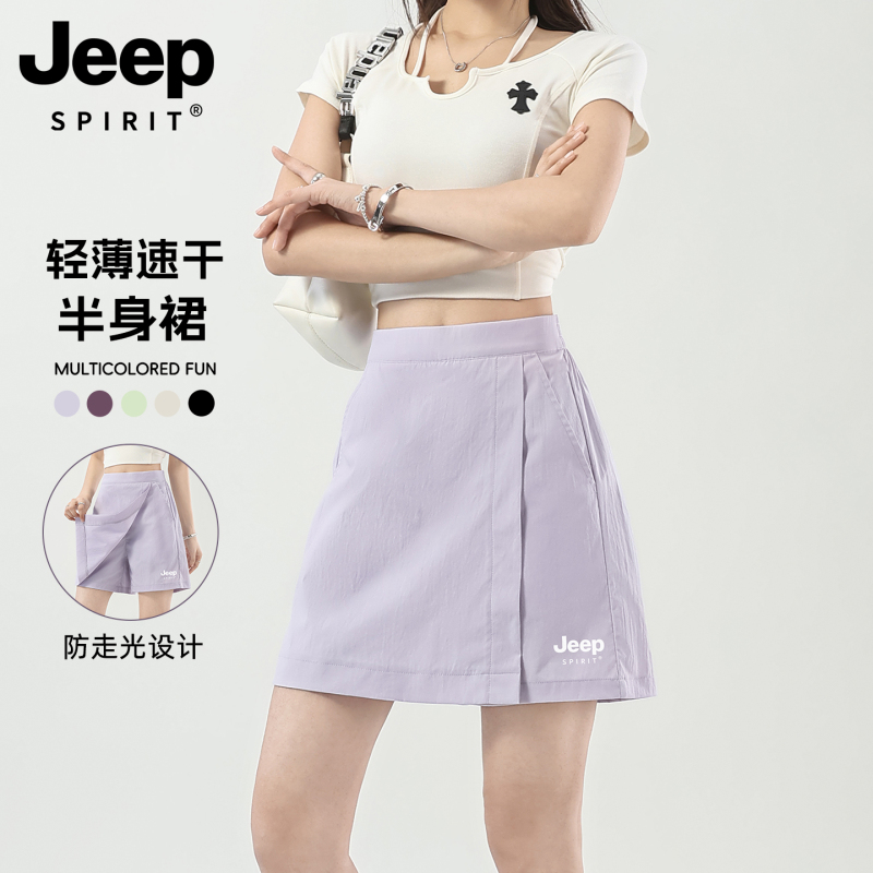 Jeep Sports Shorts for Women 2026 New Summer Thin Quick-Drying Faux Two-Piece Wide-Leg Hiking Cargo Skirt Pants