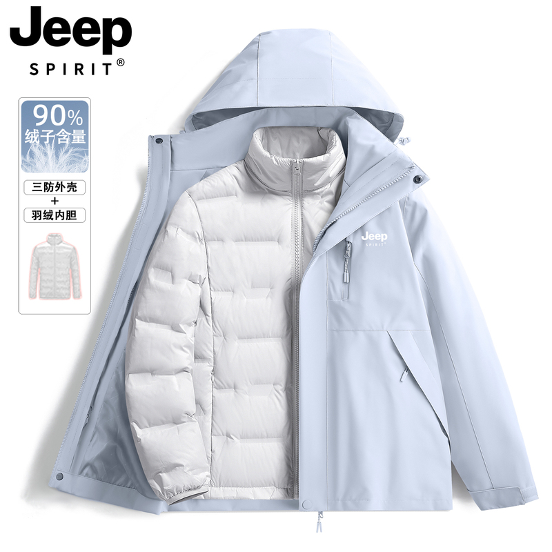 Jeep Blue down Jacket Women's Winter 2026 New Three-In-One down Lightweight Inner Liner Jacket