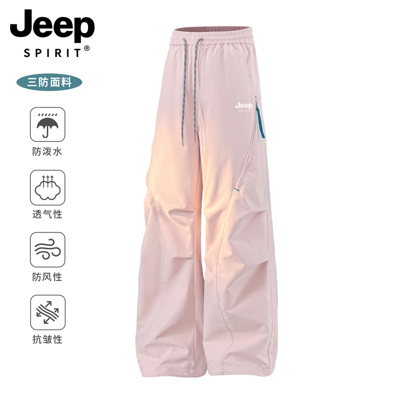 Jeep Pink Windproof and Waterproof Hiking Pants for Women, Autumn, Mountaineering, Trekking, Workwear, Petite, Quick-Drying, Sports Casual Pants Jeep Pink Windproof and Waterproof Hiking Pants for Women, Autumn, Mountaineering, Trekking, Workwear, Petite, Quick-Drying, Sports Casual Pants