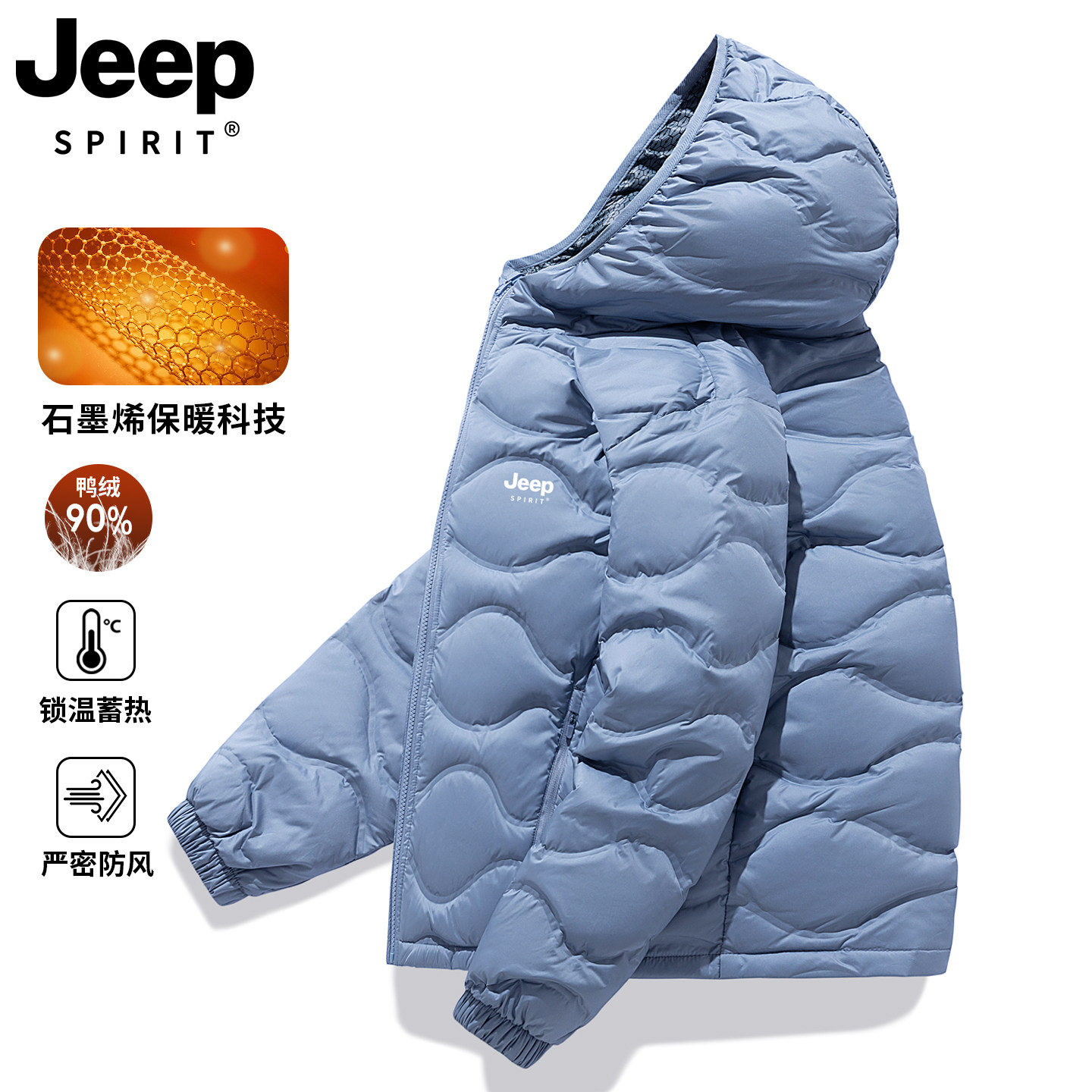 Легкая мужская куртка-пуховик JEEP, новинка 2025 года, зимняя молодежная куртка на утином пуху, ветрозащитная и теплая мужская куртка с капюшоном