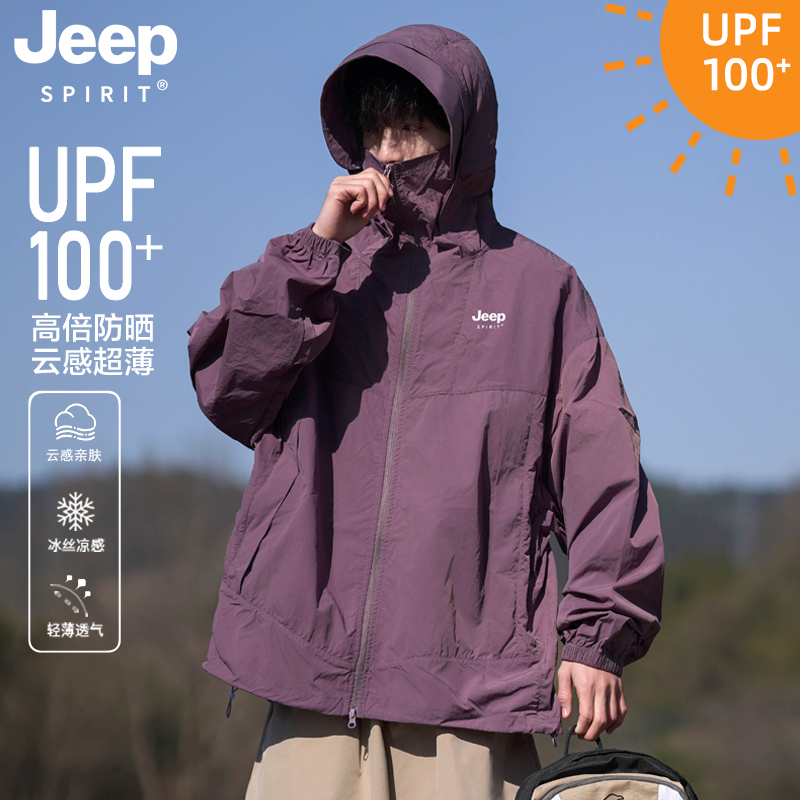 Jeep Outdoor Mountain-Style Sun Protection Clothing for Men 2026 New Summer Ice Silk Thin Fishing Sunshade Jacket