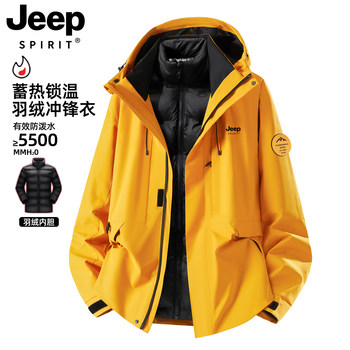 Jeep Men's Jacket down Jacket 2025 New Winter Three-In-One Liner Windproof Fleece-Lined Thickened Men's Coat