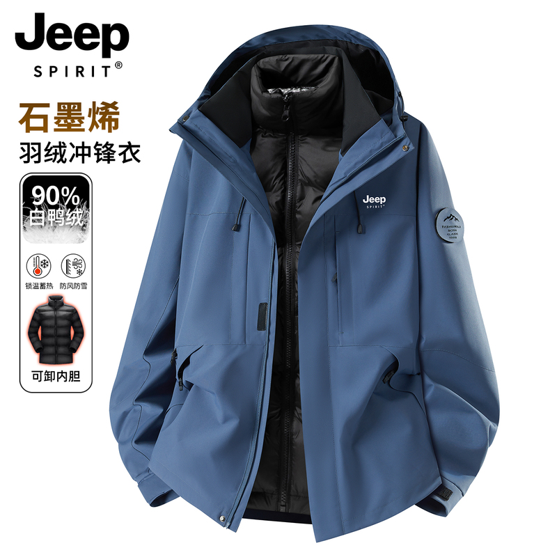 Jeep Jacket down Jacket Men's 2026 New Winter Three-In-One Outdoor Waterproof and Cold-Proof Ski Jacket