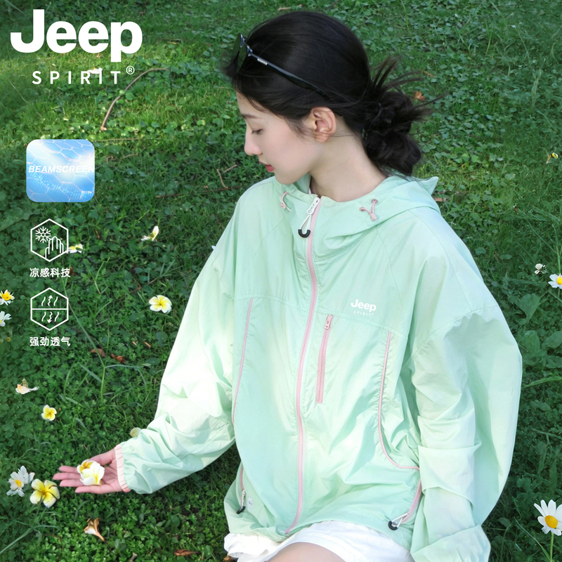 Jeep Outdoor Mountain-Style Sun Protection Clothing for Women 2026 New Summer Style Super Nice-Looking Anti-Uv Breathable Loose Thin Jacket Jeep Outdoor Mountain-Style Sun Protection Clothing for Women 2026 New Summer Style Super Nice-Looking Anti-Uv Breathable Loose Thin Jacket