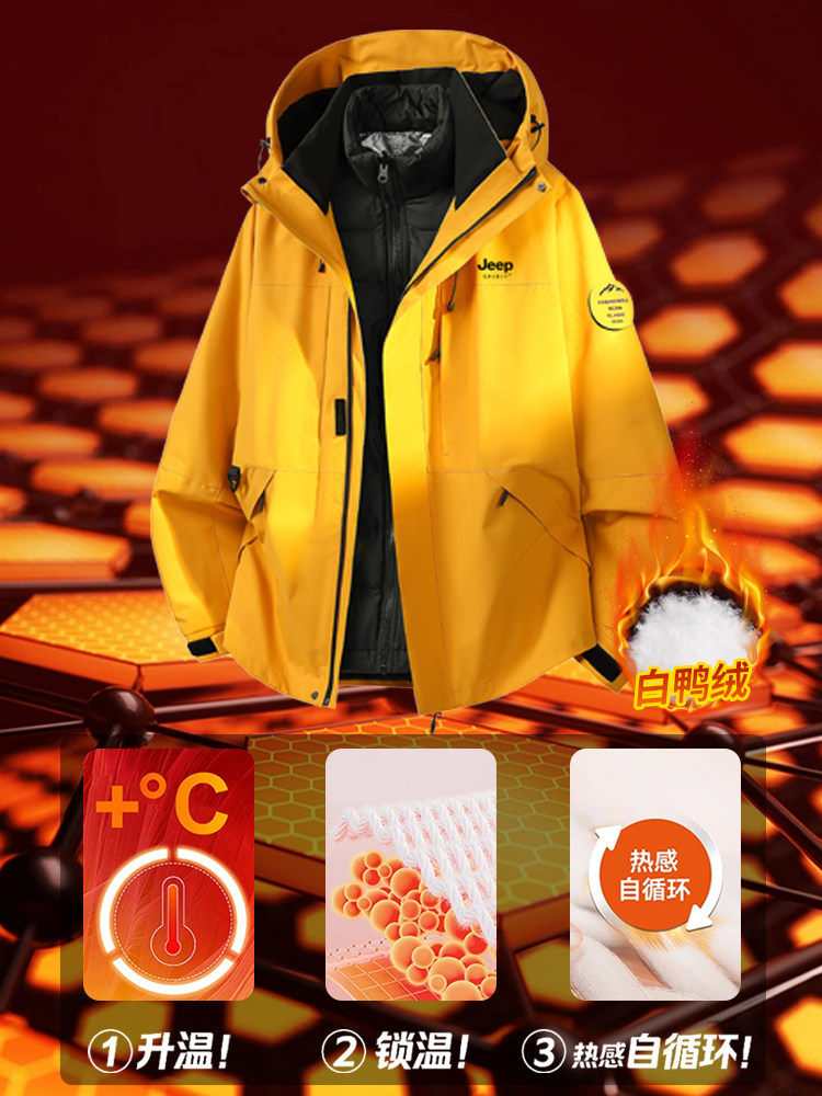 Jeep Men's Jacket down Jacket 2025 New Winter Three-In-One Liner Windproof Fleece-Lined Thickened Men's Coat