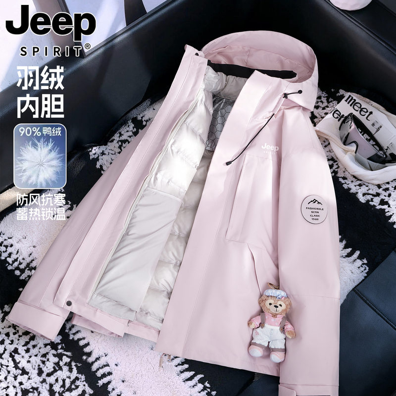 Jeep Pink Jacket down Jacket Women's Winter 2026 New Windproof Three-In-One Liner Ski Jacket