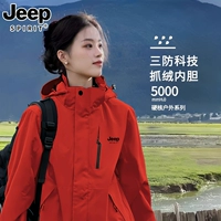 JEEP SPIRIT Красная осенняя дорожная куртка, «три в одном», для влюбленных