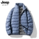 239-Male Model-Mist Blue [85 таблетки белой утки]