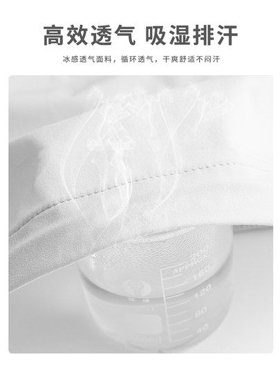 JEEP冰丝防晒马甲女款夏季2025新款无袖坎肩背心户外速干薄款马夹