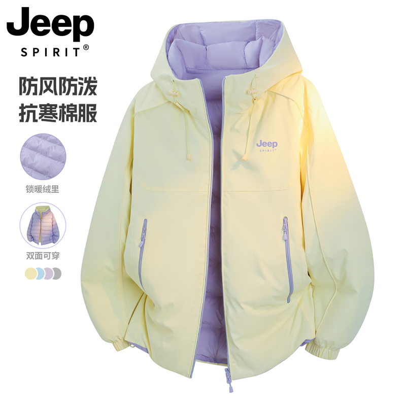 Jeep Reversible down Cotton Jacket for Women 2026 New Winter Korean Style Super Nice-Looking Cotton-Padded Jacket for Junior High School Students Jeep Reversible down Cotton Jacket for Women 2026 New Winter Korean Style Super Nice-Looking Cotton-Padded Jacket for Junior High School Students
