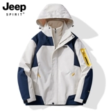 Jeep, осенняя ветрозащитная водонепроницаемая съемная дорожная куртка подходит для мужчин и женщин, «три в одном», для влюбленных