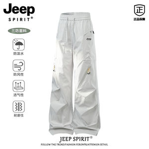 Jeep White Cargo Pants for Men 2026 New Autumn Outdoor Sports Hiking Pants Windproof Casual Pants