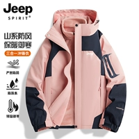 JEEP SPIRIT Осенняя дорожная куртка, подходит для подростков, «три в одном»