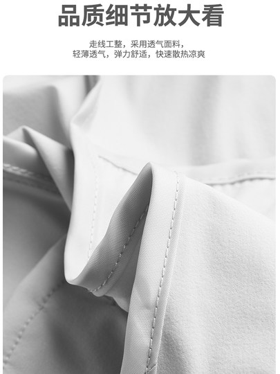 JEEP冰丝防晒马甲女款夏季2025新款无袖坎肩背心户外速干薄款马夹