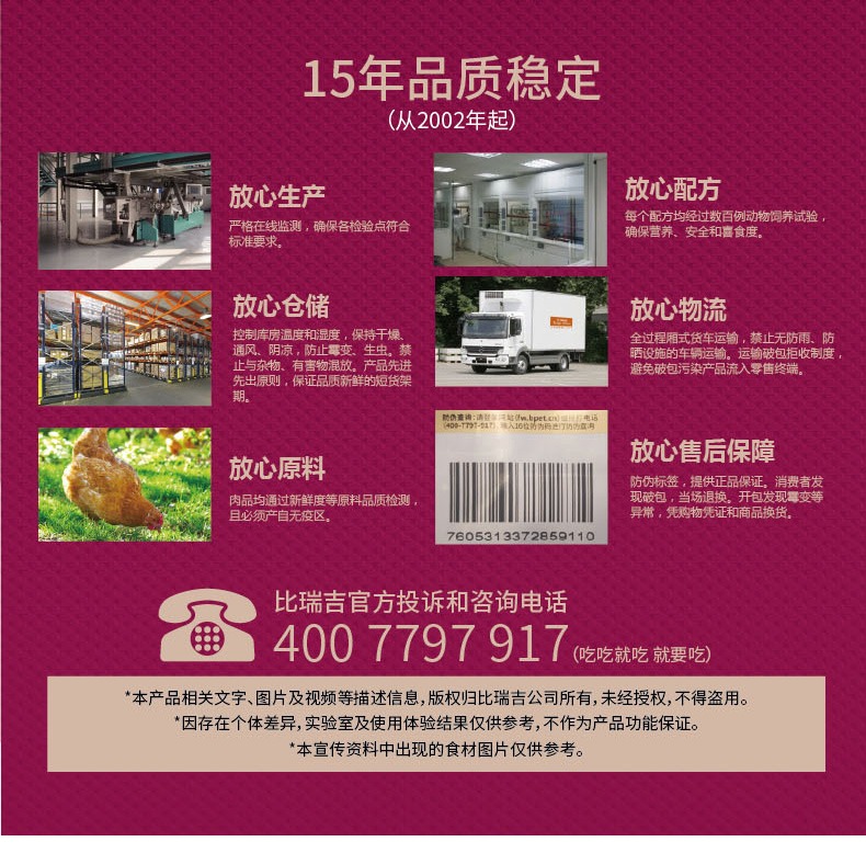 Mở nhạc gạo không có hạt vào thức ăn cho mèo Thức ăn chính cho mèo cưng mèo vào thức ăn cho mèo 1,5kg thức ăn cho mèo mở - Cat Staples hạt royal canin mother & babycat