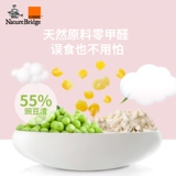 Bi Ruiji Meow tofu кот песок 2,5 кг дезодорированный поглощение, поглощение воды, низкая пыль, без запаха, маленький гранулированный кошачий песок